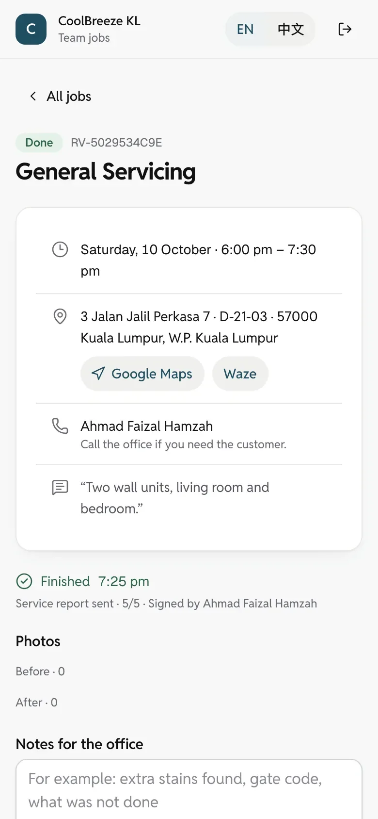 The worker page on a phone: one job with its time, address, directions, the customer’s note and the signed report.