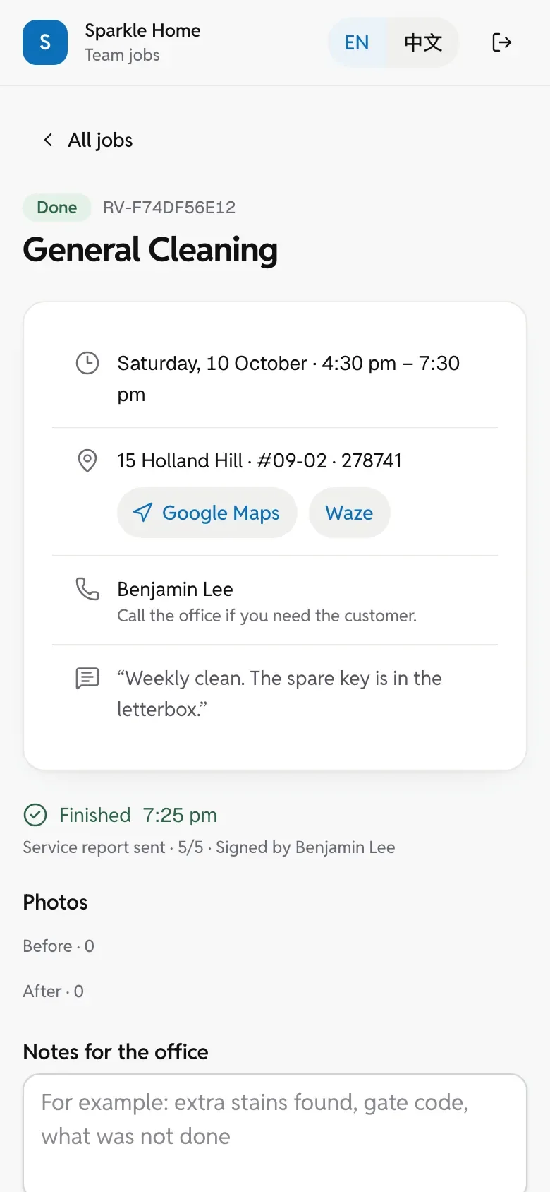 The worker page on a phone: one job with its time, address, directions, the customer’s note and the signed report.