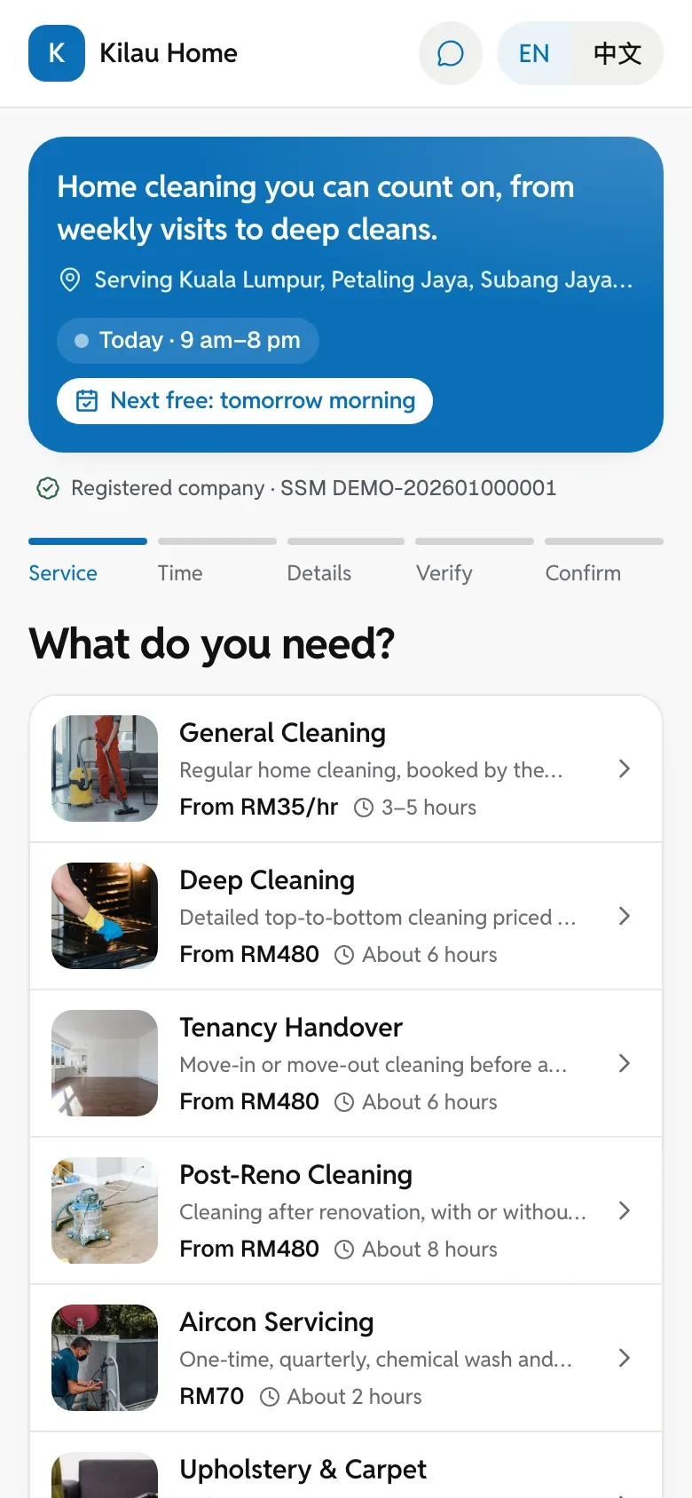 The booking site on a phone: services with their prices.