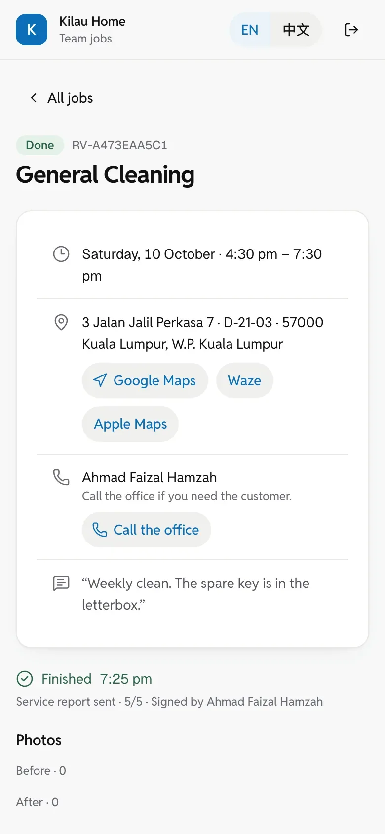 The worker page on a phone: one job with its time, address, directions, the customer’s note and the signed report.